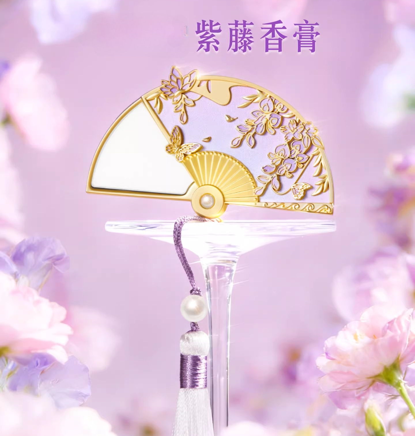 Forbidden city wisteria solid  - Perfume Light Fragrance recensie en prijs