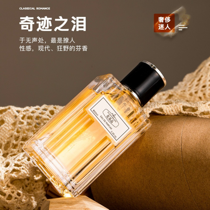 60ML Flower Basis Perfume Eau  - Perfume Fragrance Free recensie en prijs