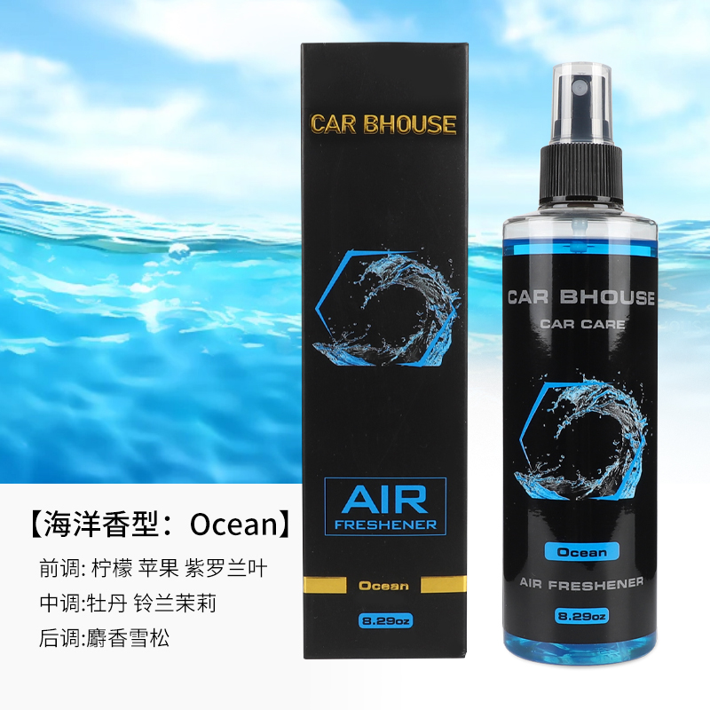 245ml car home fragrance hand  - Perfume Room Fragrance recensie en prijs