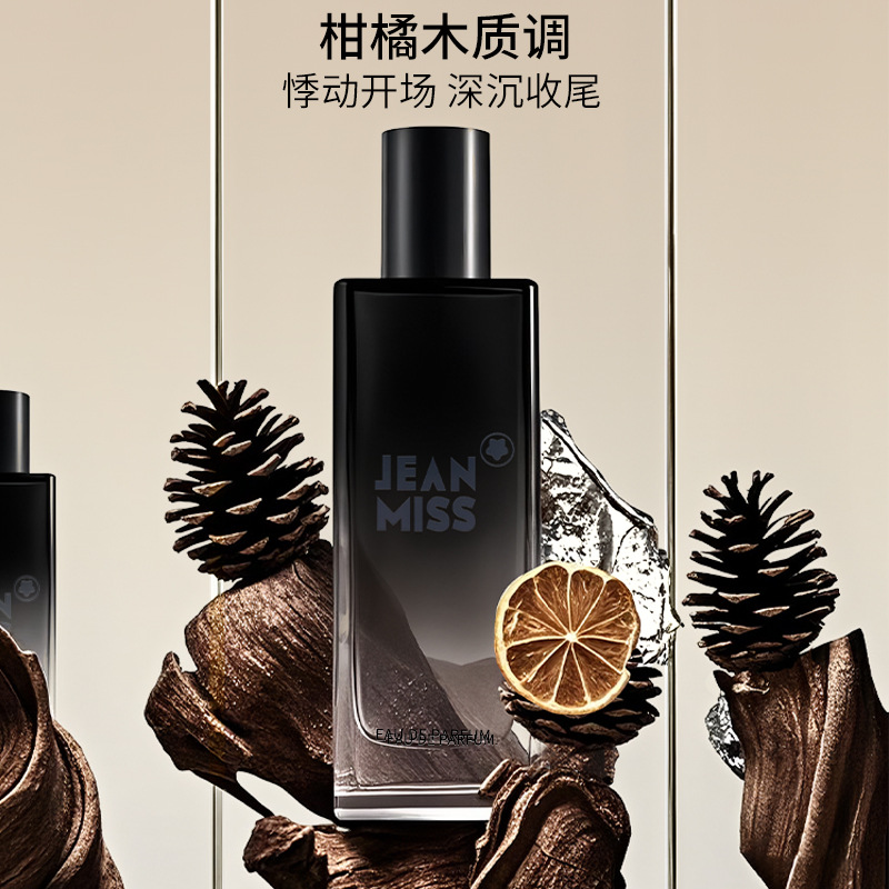 50ML Untamed Men's Perfume Lon - Fragrance And Perfume recensie en prijs